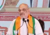 अमित शाह ने पश्चिम बंगाल विधानसभा चुनाव के लिए भाजपा का संकल्प पत्र जारी किया