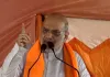 पश्चिम बंगाल में भाजपा सरकार बनने के बाद ममता के गुंडों को जेल भेजा जाएगा: अमित शाह
