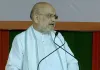 कांग्रेस ने सालों तक असम को घुसपैठ का मुख्य द्वार बनाया: अमित शाह