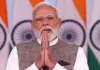 यहां सुनिए राष्ट्र के नाम प्रधानमंत्री का संदेश