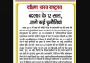 बदलाव के 12 साल, आगे कई चुनौतियां