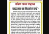 ब्राह्मण बार-बार निशाने पर क्यों?
