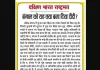 बंगाल को यह क्या बना दिया दीदी?