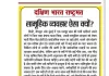 सामूहिक व्यवहार ऐसा क्यों?