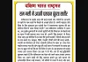 राम गली में अपनी पहचान ढूंढ़ता लाहौर