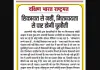 शिकायत से नहीं, मितव्ययता से पार होगी चुनौती