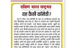 यह कैसी कॉमेडी?