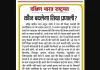 कौन बदलेगा शिक्षा प्रणाली?