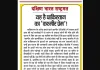 यह है पाकिस्तान का 'कश्मीर प्रेम'!