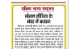 सोशल मीडिया के भंवर में बचपन