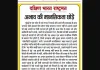 अभाव की मानसिकता छोड़ें
