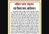 यह कैसा छात्र आंदोलन?