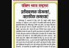 प्रतीकात्मक योजनाएं, वास्तविक समस्याएं