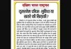यूजरनेम फीचर: सुविधा या खतरे की खिड़की?