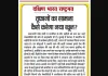 तूफानों का सामना कैसे करेगा नया खून?