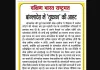 बांग्लादेश में 'तूफान' की आहट