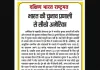 भारत की चुनाव प्रणाली से सीखे अमेरिका