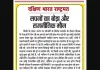सपनों का बोझ और राजनीतिक मौन