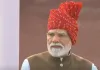 प्रधानमंत्री ने लालकिले से किया आह्वान- 'हमें बड़े सपने देखने हैं'