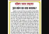 इस मांग का क्या मतलब?