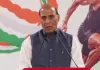 'ऑपरेशन सिंदूर' ने दिखाया कि नागरिकों की सुरक्षा के लिए भारत किसी भी हद तक जा सकता है: राजनाथ