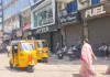 चेन्नई: जीएसटी अधिकारियों के साथ तनातनी के बाद व्यापारियों ने प्रतिष्ठान बंद रखे