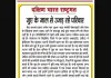 जुए के जाल से उजड़ रहे परिवार