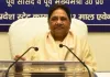 आकाश आनंद को पार्टी में काम करने की इजाज़त, अभी और परिपक्व होने की जरूरत है: मायावती