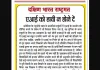 एआई को हावी न होने दें