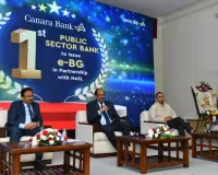 केनरा बैंक ने अपने 117वें संस्थापक दिवस पर ई-बीजी लॉन्च किया