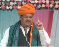 कांग्रेस ने हमेशा वोटबैंक की राजनीति की: नड्डा