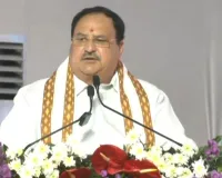 अब भारत विश्व से 'मांगने वाला' देश नहीं, बल्कि मोदी के नेतृत्व में 'देने वाला' देश बन गया: नड्डा