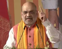 शाह का दावा: कर्नाटक में भाजपा पूर्ण बहुमत के साथ जीत दर्ज करेगी