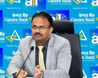 के सत्यनारायण राजू केनरा बैंक के नए प्रबंध निदेशक और सीईओ नियुक्त किए गए
