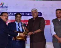 केनरा बैंक को मिला एमएसएमई बैंकिंग एक्सीलेंस अवॉर्ड