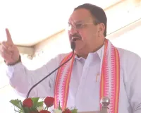 मोदी सरकार की नीतियों के कारण गरीबों, दलितों, नौजवानों ... का कल्याण सुनिश्चित हुआ: नड्डा