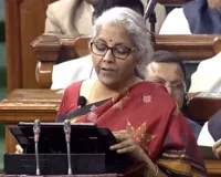 भारतीय अर्थव्यवस्था को कैसे ऊर्जा देगा यह बजट?