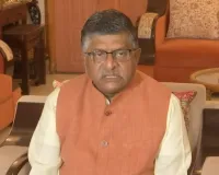 देश यह जानना चाहता है कि विदेश दौरों पर राहुल किससे मिलते हैंः भाजपा