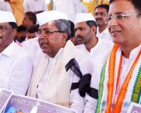 सिद्दरामैया होंगे मुख्यमंत्री, शिवकुमार को मिलेगी उपमुख्यमंत्री पद की जिम्मेदारी: सूत्र