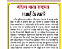 एआई के खतरे