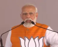 भारत के तकनीकी पारिस्थितिकी तंत्र को बढ़ाने में एआई की क्षमता वास्तव में विशाल: मोदी