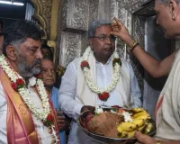 सिद्दरामैया की इन खूबियों ने दिलाया कर्नाटक के मुख्यमंत्री का पद