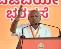 शिकारीपुरा में चार दशक में पहली बार येडियुरप्पा नहीं हैं मैदान में, बेटे विजयेंद्र का पहला चुनाव