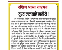 तुरंत मनचाहे नतीजे!