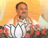 कर्नाटक उच्च न्यायालय ने नड्डा के खिलाफ दर्ज मामले की जांच पर रोक लगाई