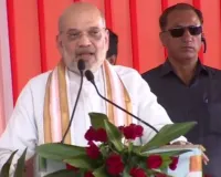 ‘लाल डायरी’ के मुद्दे पर इस्तीफा देकर चुनाव के मैदान में उतरें गहलोत: अमित शाह