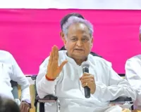 राहुल गांधी की लोकसभा सदस्यता बहाल होने पर क्या बोले अशोक गहलोत?