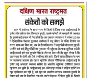 संकेतों को समझें