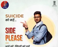 राजस्थान: कोटा में एनईईटी परीक्षा की तैयारी कर रही छात्रा ने आत्महत्या की 