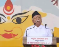 तथाकथित सांस्कृतिक मार्क्सवादी देश की शिक्षा और संस्कृति को कर रहे बर्बाद: मोहन भागवत